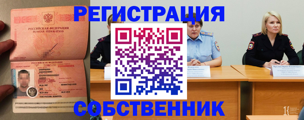 пропишу в квартире в Острове