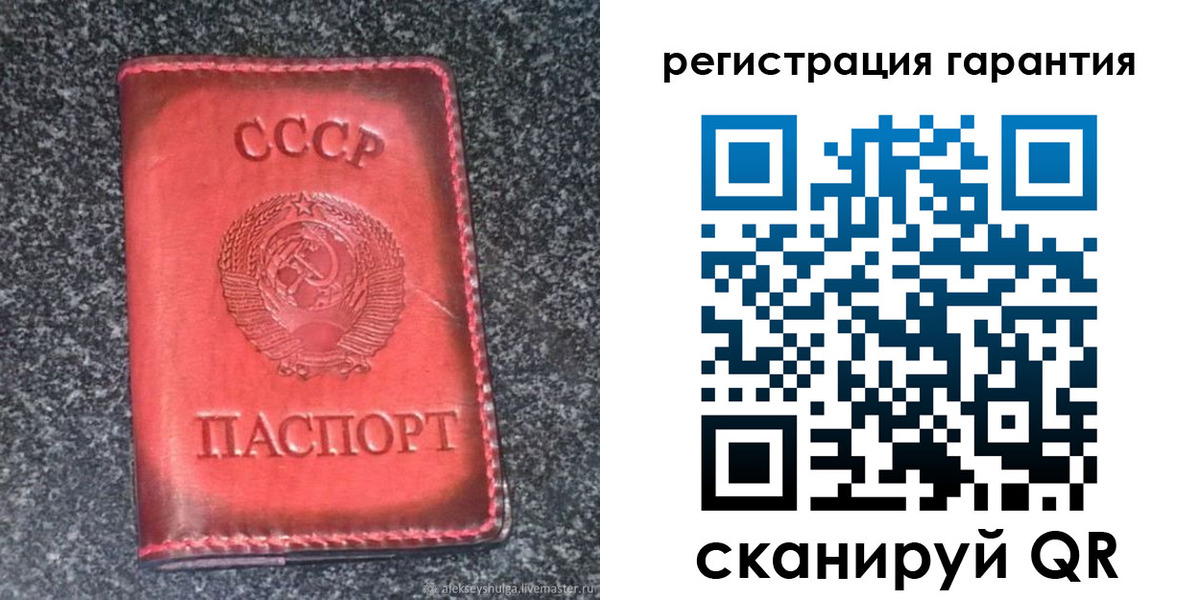 где прописаться в Острове