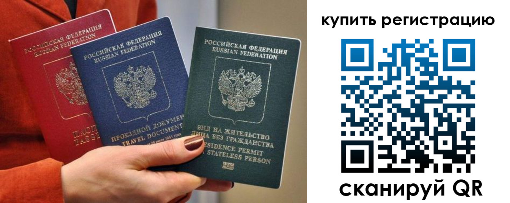 регистрация для дет. сада в Острове