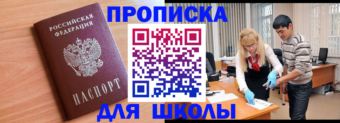 найти адрес прописки в Острове